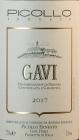 Picollo Ernesto - Gavi DOCG 2024