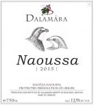 Dalamara - Xinomavro Naoussa 2023