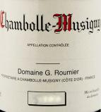 Dom G. Roumier - Chambolle Musigny 2023 (750)