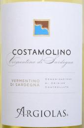Argiolas - Vermentino di Sardegna Costamolino 2021 (750ml) (750ml)