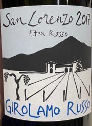 Girolamo Russo - Etna Rosso San Lorenzo 2020 (750ml) (750ml)